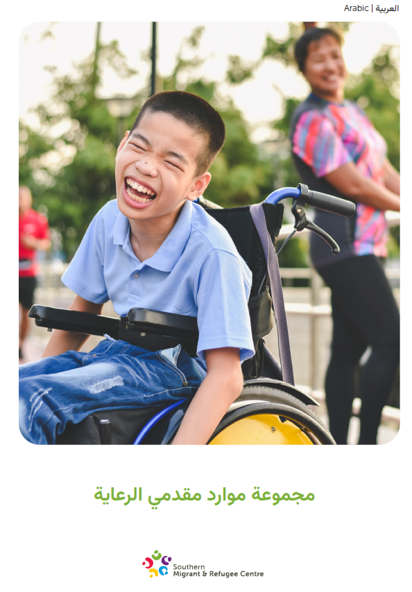 http://SMRC%20Carers%20Resource%20Kit%20Arabic%20cover
